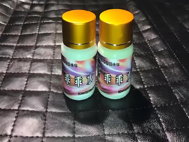 女士专用红蜘蛛2199-CMF型号